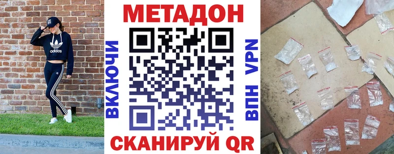 mega ссылка  Моздок  Метадон белоснежный 