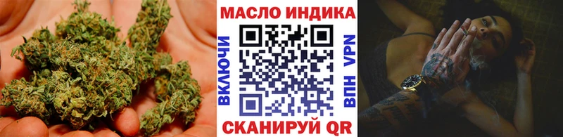 ссылка на мегу ссылка  Моздок  ТГК вейп 