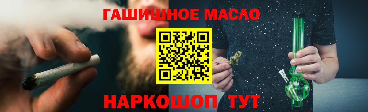 Дистиллят ТГК жижа Моздок