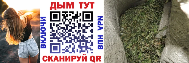 Канабис Ganja  дарнет шоп  Моздок 