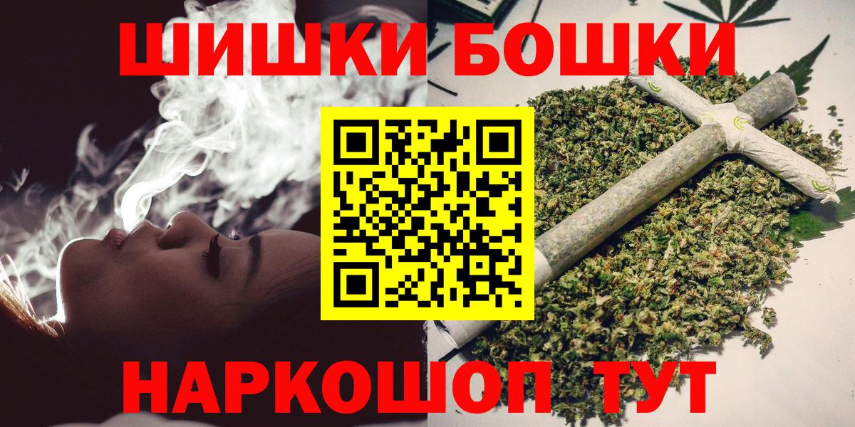 Шишки марихуана индика Моздок